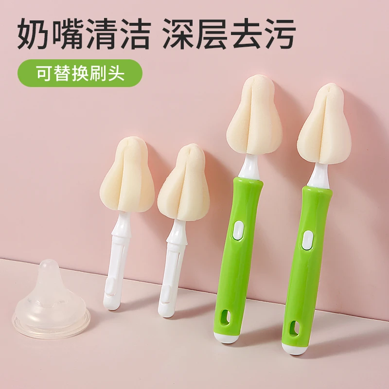 奶嘴刷海绵奶瓶刷新生婴儿专用宝宝清洗奶嘴小刷子清洁刷头替换头