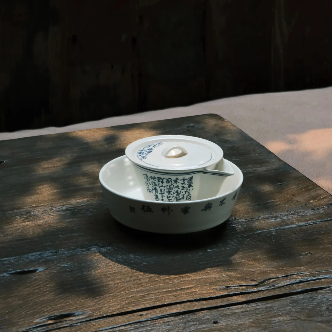 瓷器 苏打釉青花诗文直升泡瓶