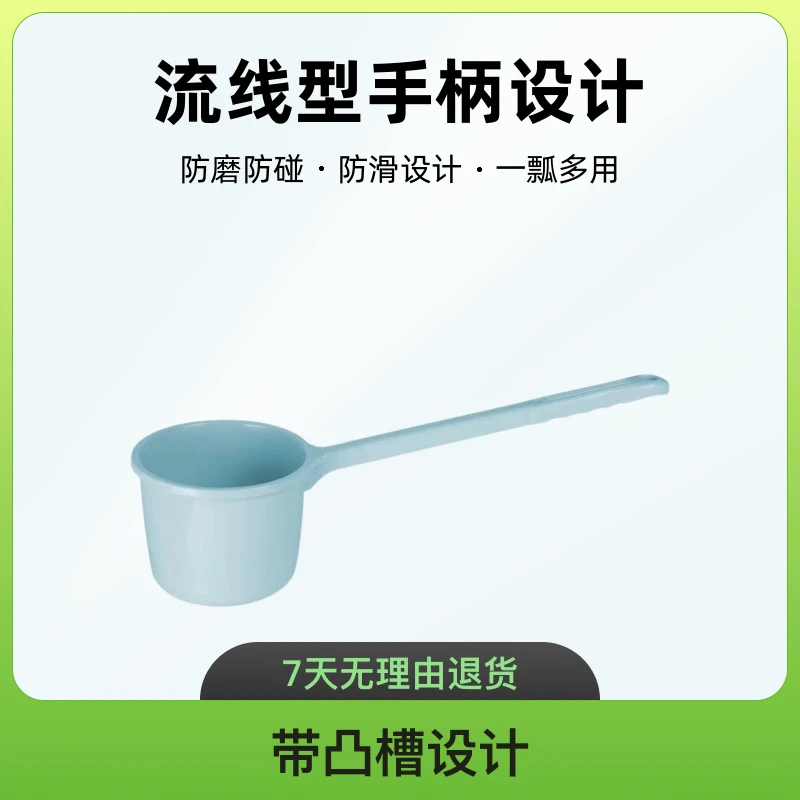 (店长推荐)加长加厚加深塑料长柄瓢水瓢家用水舀子浇水水勺瓢子