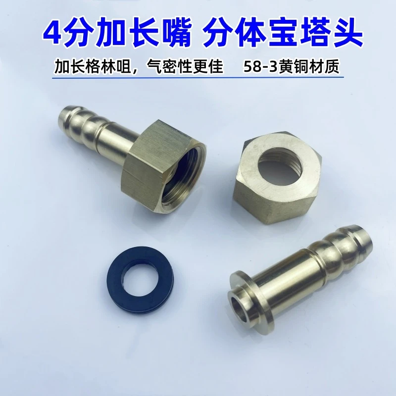 加长加厚宝塔头4分家用燃气炉进气接口 天然气管内外丝集成灶接头