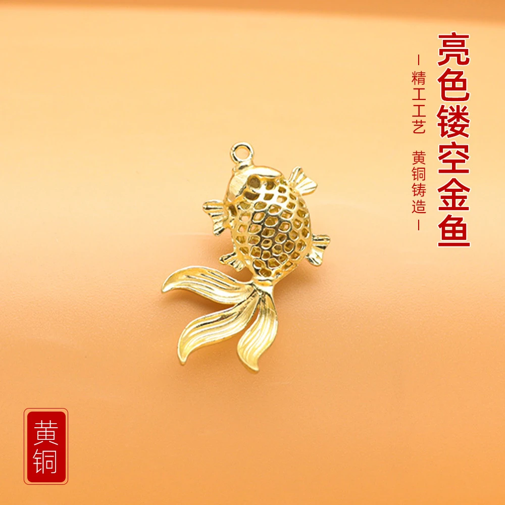 金鱼钥匙扣礼物镂空迷你汽车挂饰小礼品优质工艺制作福禄挂件优质