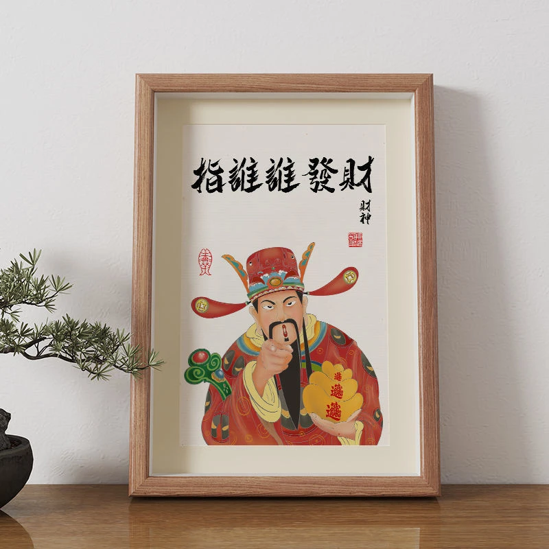 指谁谁发财财神字画暴富环保摆件财神爷纹理创意相框木质摆台