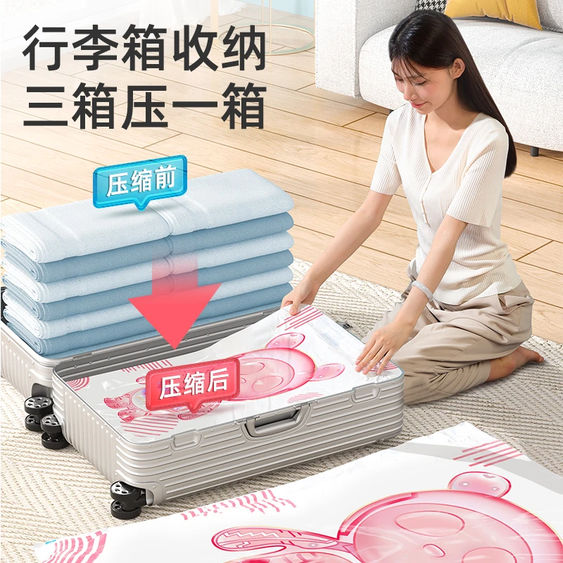 家用羽绒服被子大容量真空压缩收纳袋x