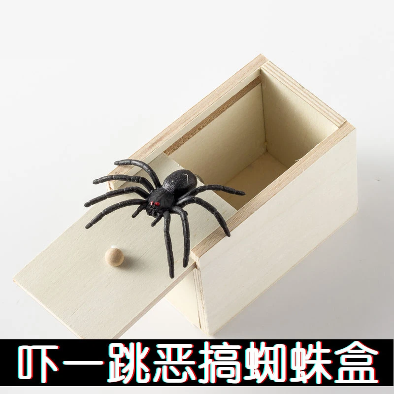 惊吓盒子恶搞怪整蛊人整人玩具送男女生朋友沙雕礼物新奇生日礼物