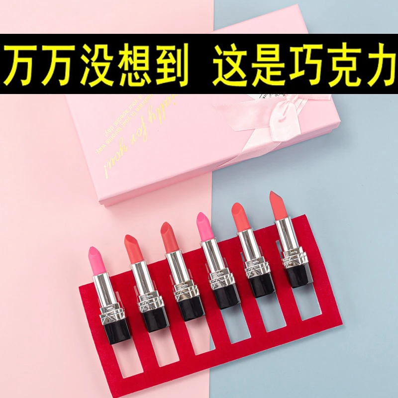 愚人节可以吃的恶搞可食用口红巧克力送女生零食儿童礼物整蛊搞笑