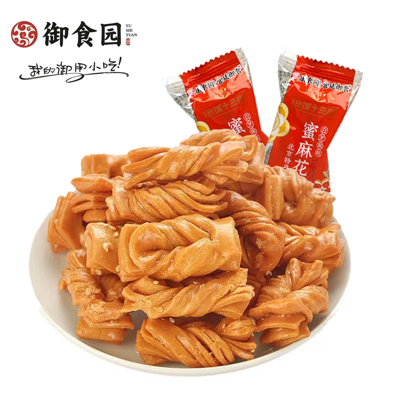北京御食园蜜麻花香甜酥脆甜味休闲小吃零食特产好吃的美味食品