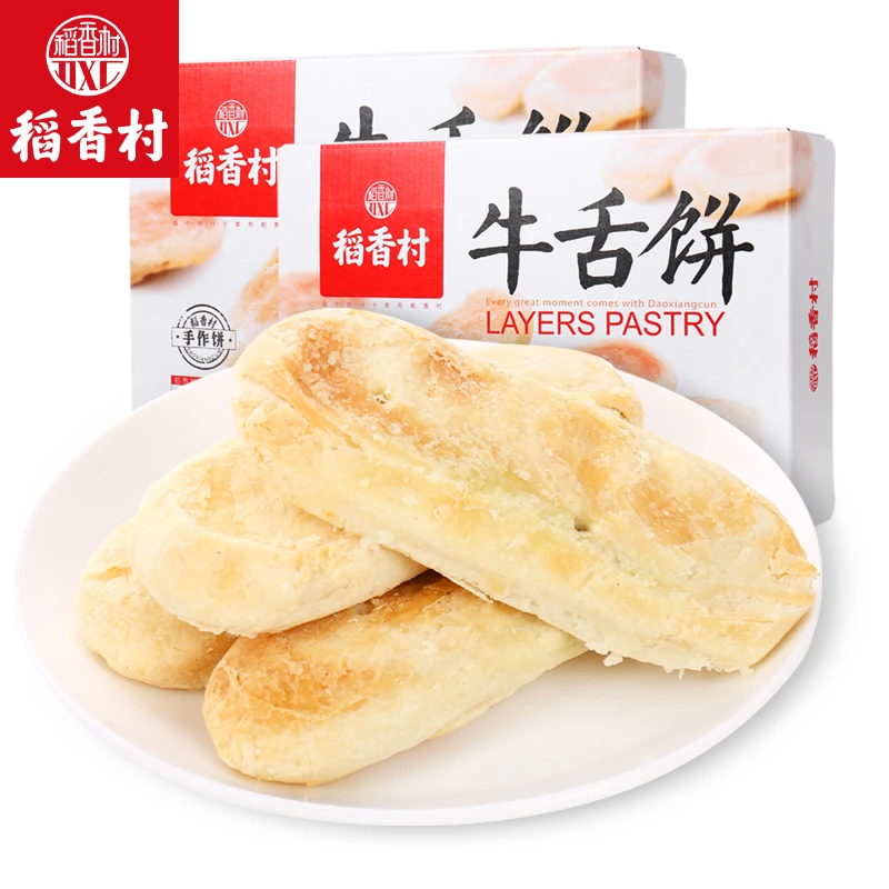 稻香村牛舌饼香酥椒盐糕点休闲小吃零食特产好吃的美味食品点心