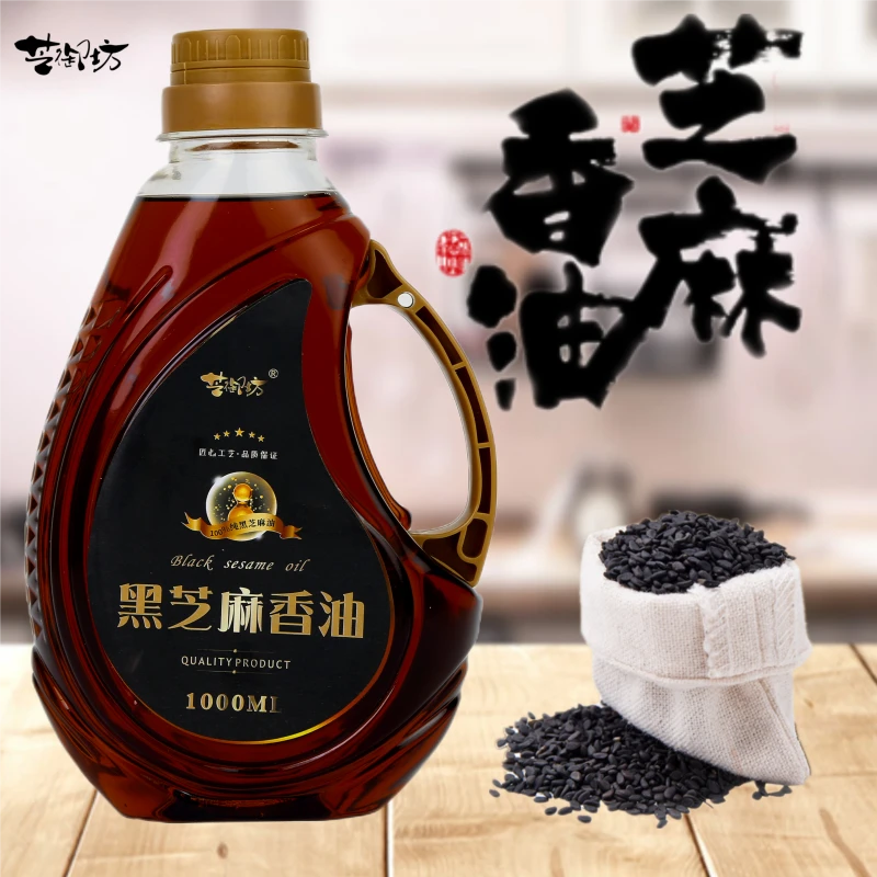 芝御坊黑芝麻小磨香油正宗纯正河南特产1000ml商用家用特惠装