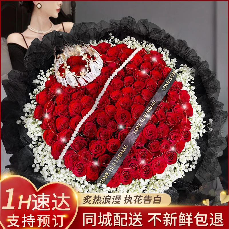 红玫瑰花束鲜花订购同城配送女友求婚告白生日礼物同城花店送花