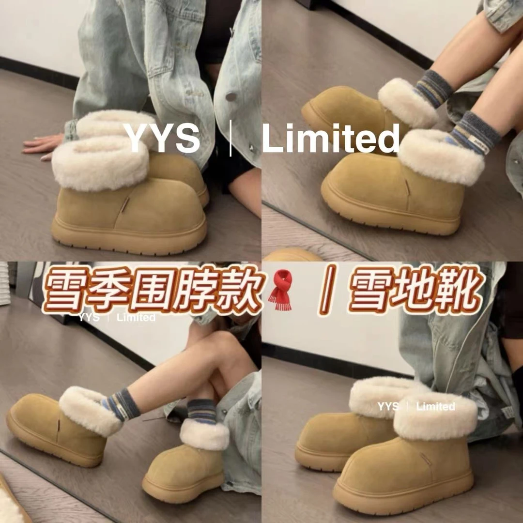 【小白专属】【1400g】雪季围脖款｜加厚雪地靴53-2041
