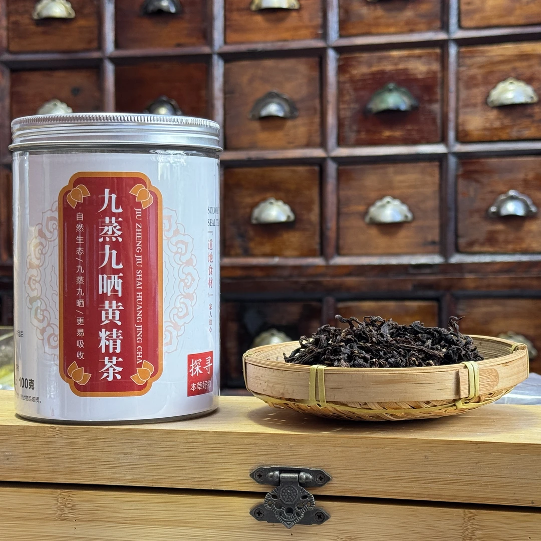 御沂堂道地 九蒸九晒 鸡头黄精茶 100g装