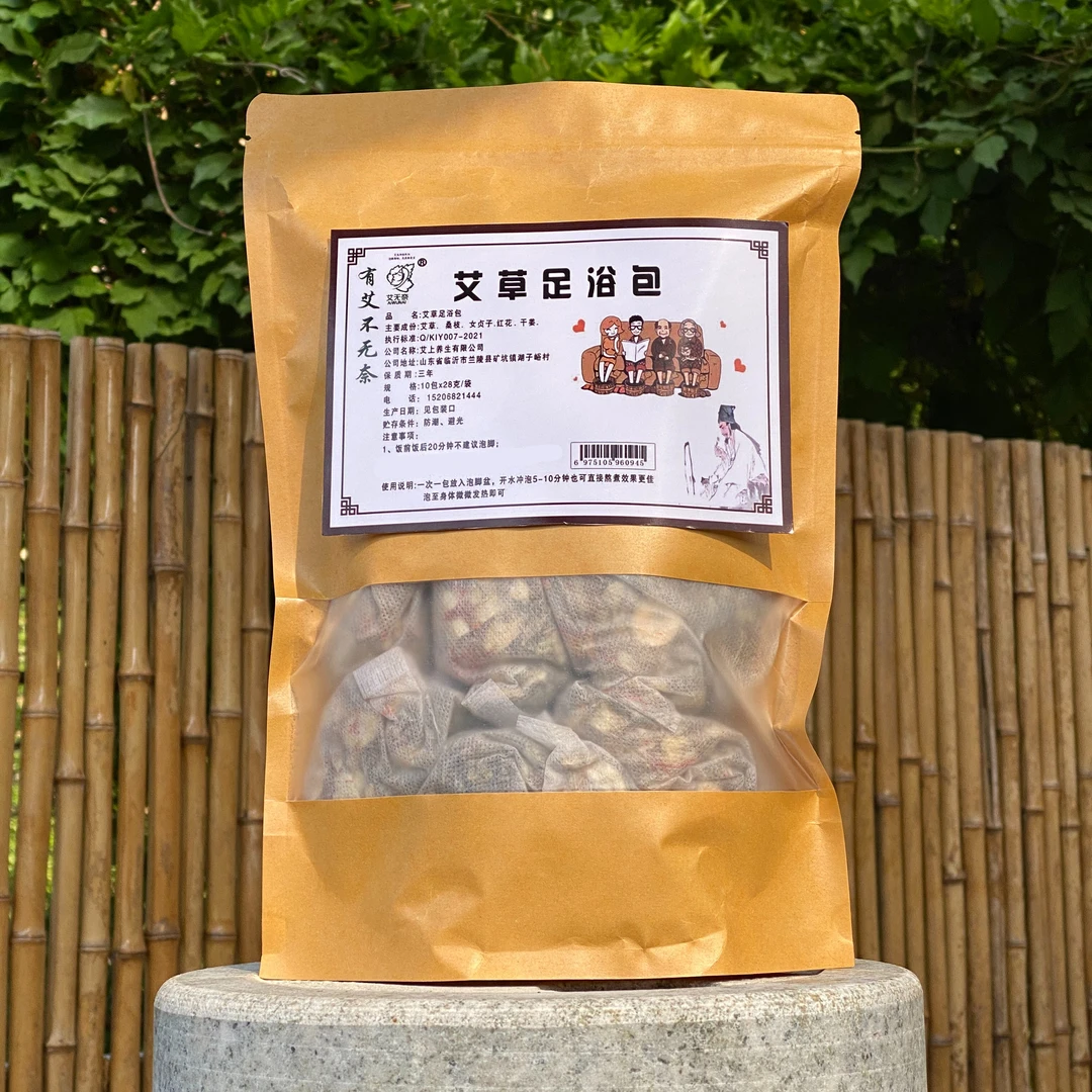 艾无奈 艾草足浴包 三年陈艾 艾草红花干姜女贞子桑枝 三袋装