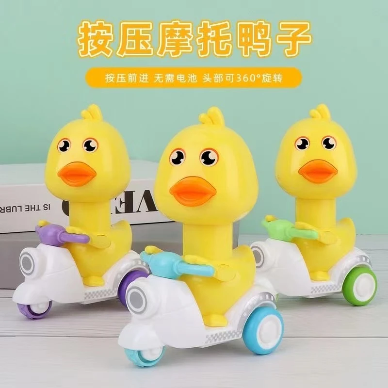 塑料按压小黄鸭宝宝回力惯性小汽车耐摔小车车男孩女孩卡通玩具车