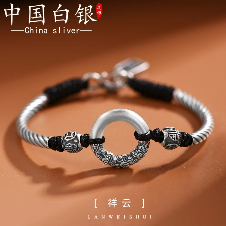 足银手链 999纯银平安扣手链男女复古高级感编织手绳七夕礼物送礼