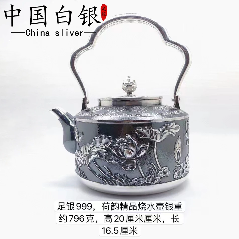 足银银制品 足银999精品烧水壶纯银油压手工银壶防烫煮泡茶壶茶具