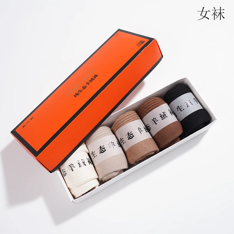 【 灯塔精选】慕江南-袜子-羊绒袜