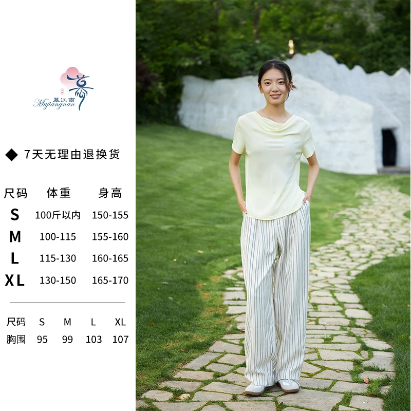 【雅然严选】慕江南-上衣-微风拂面