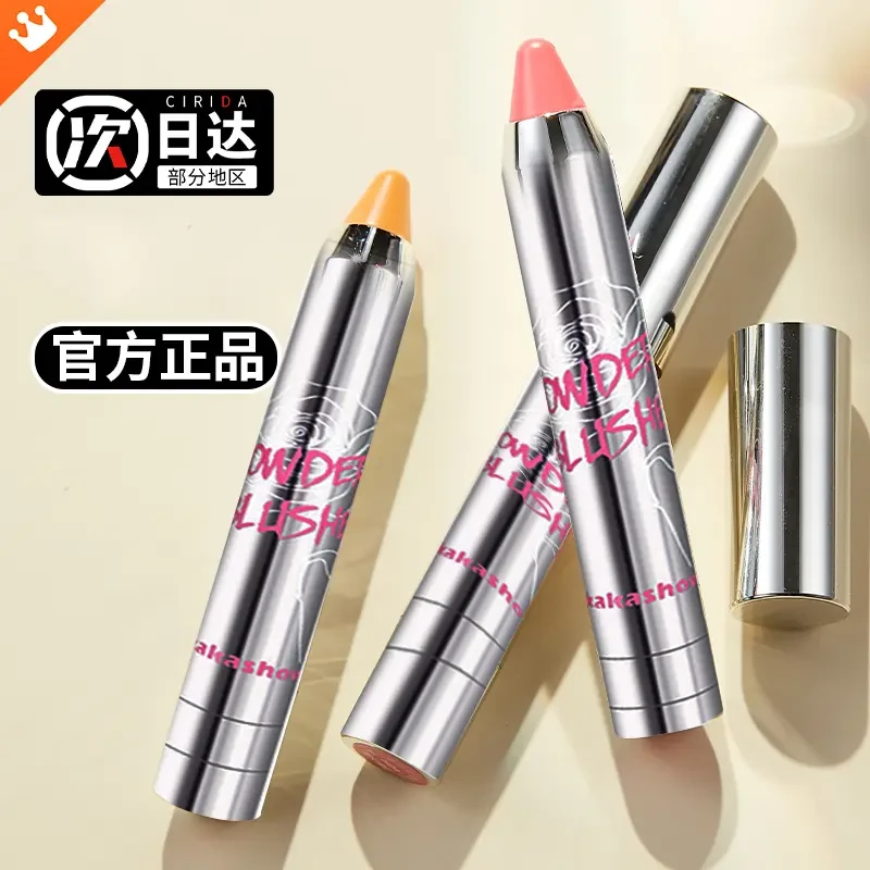 薄泥氛围腮红膏腮紫腮蓝膏美拉德妆容哑光单色水润高光修容初学者