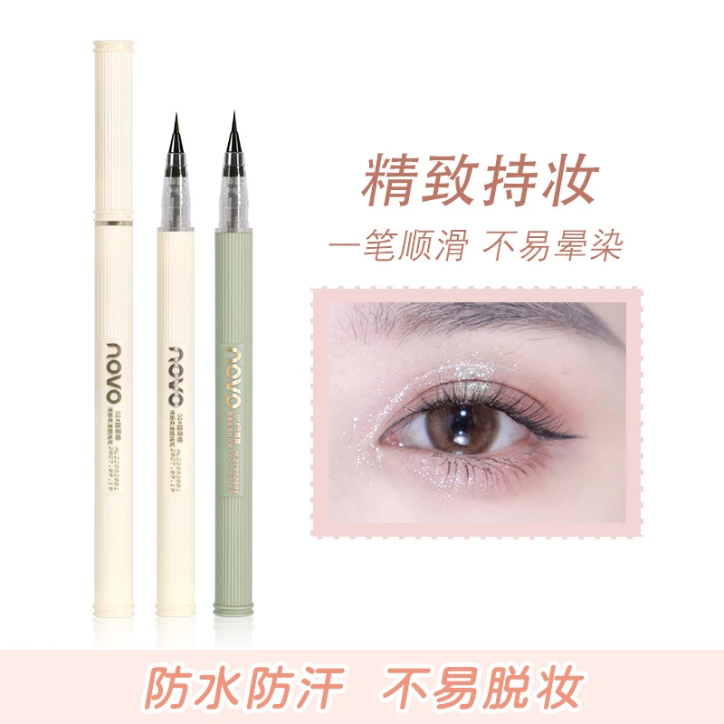 novonovo裸感柔滑眼线笔新手防汗茶棕显色不易脱妆不脱色黑色防水