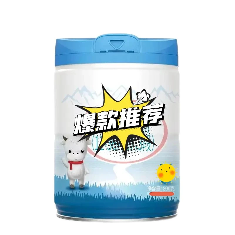 【伊宝乐】  奶粉 关注店铺发新日期