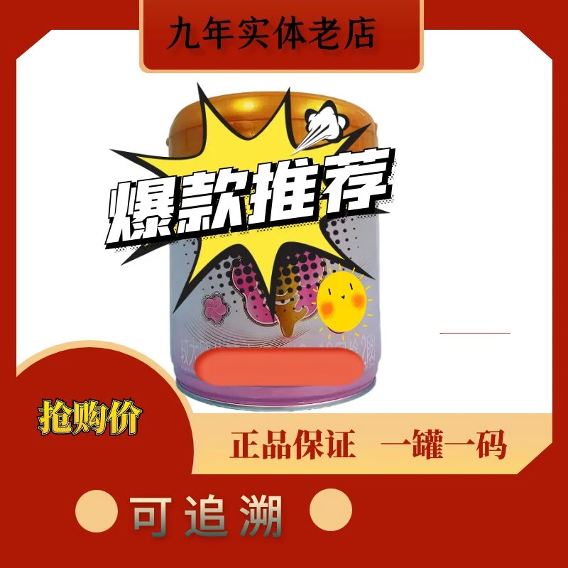 【 贝迪奇】    奶粉