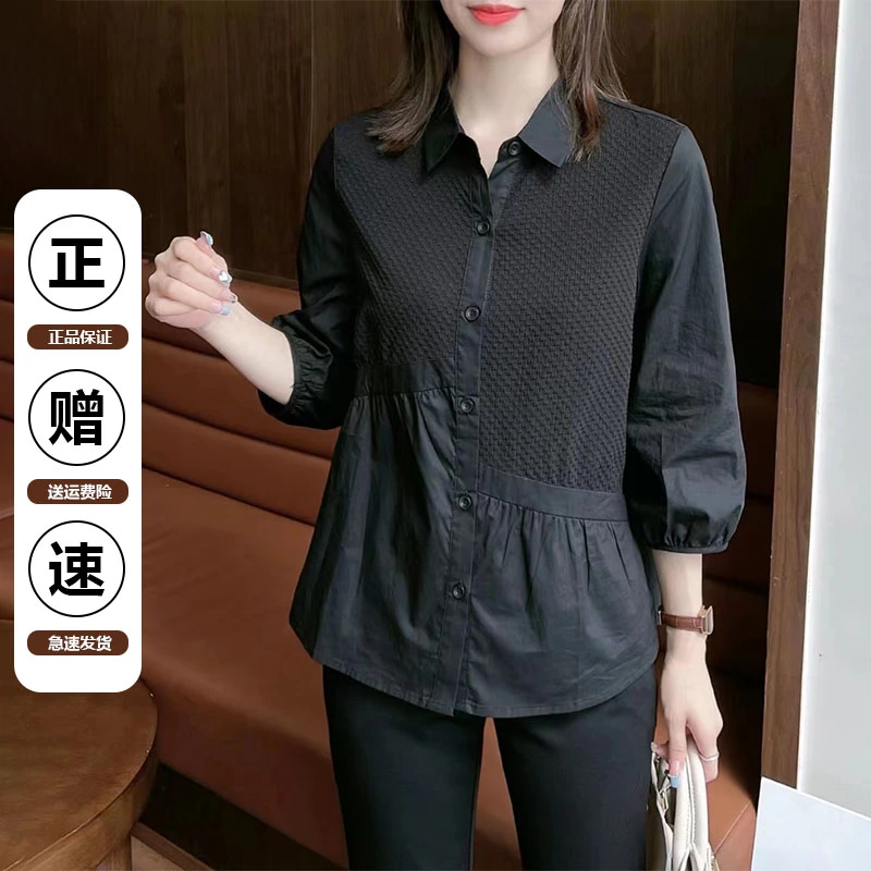 2023春秋季新款女装气质拼接衬衫T恤百搭时尚宽松打底衫休闲上衣