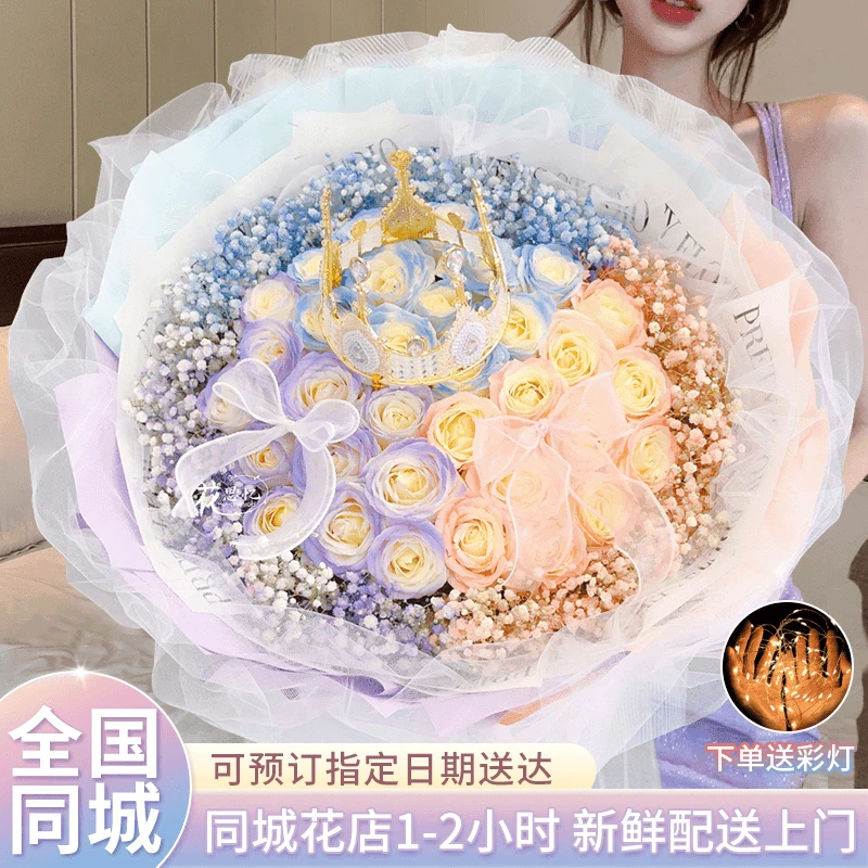 真花新鲜玫瑰花束送女友送生日礼物市区下单鲜花订购同城配送花店