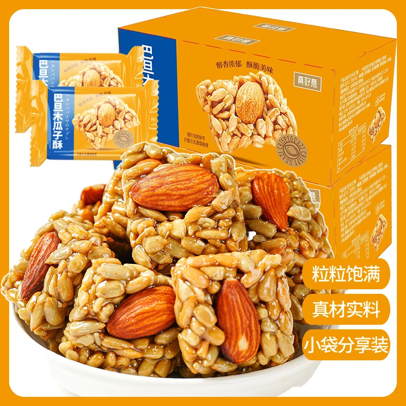 巴旦木瓜子仁酥混合坚果零食独立小包装休闲食品