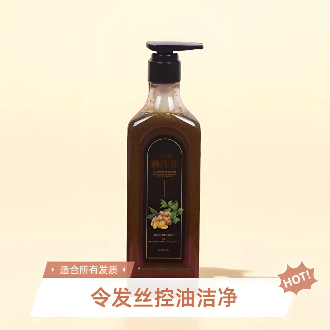 uzna姜艾新疆包邮500g