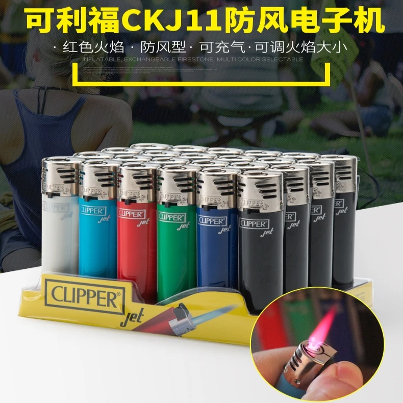 CLIPPER/可利福高品质直冲防风打火机耐高温防爆创意广告定制火机