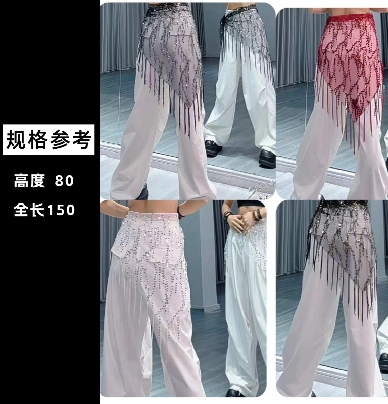 【高80*长150】YL亮片爵士时尚百搭腰链