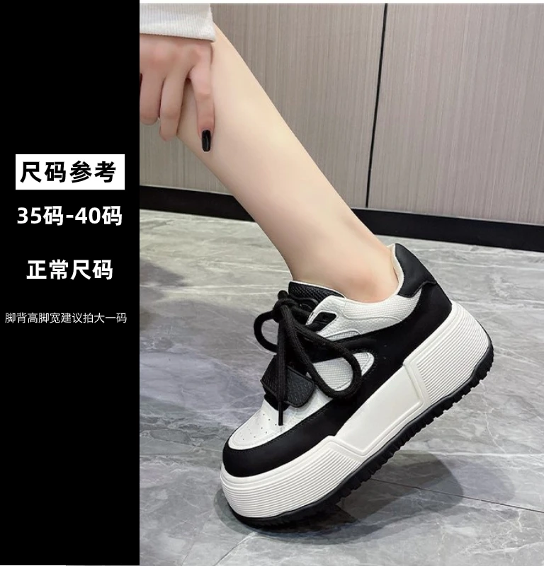 【香香专属】HD休闲鞋松糕底魔术贴秋季新款时尚女鞋板鞋百搭跳舞鞋