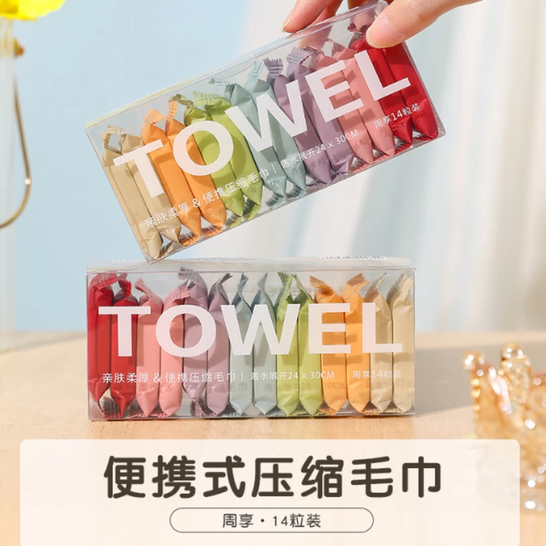 14枚压缩毛巾一次性洗脸巾旅行加厚便携加大酒店擦脸棉柔韩版神器