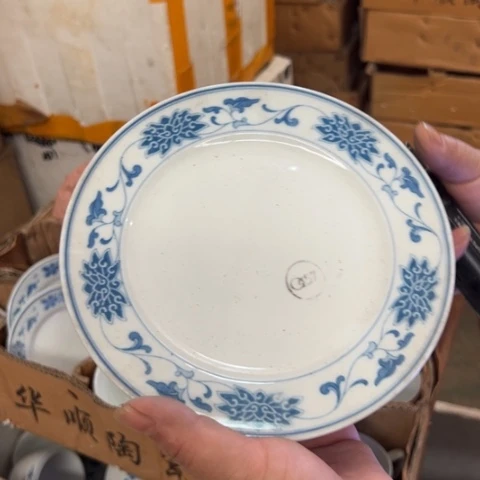 醴陵高温瓷器微瑕群力18厘米