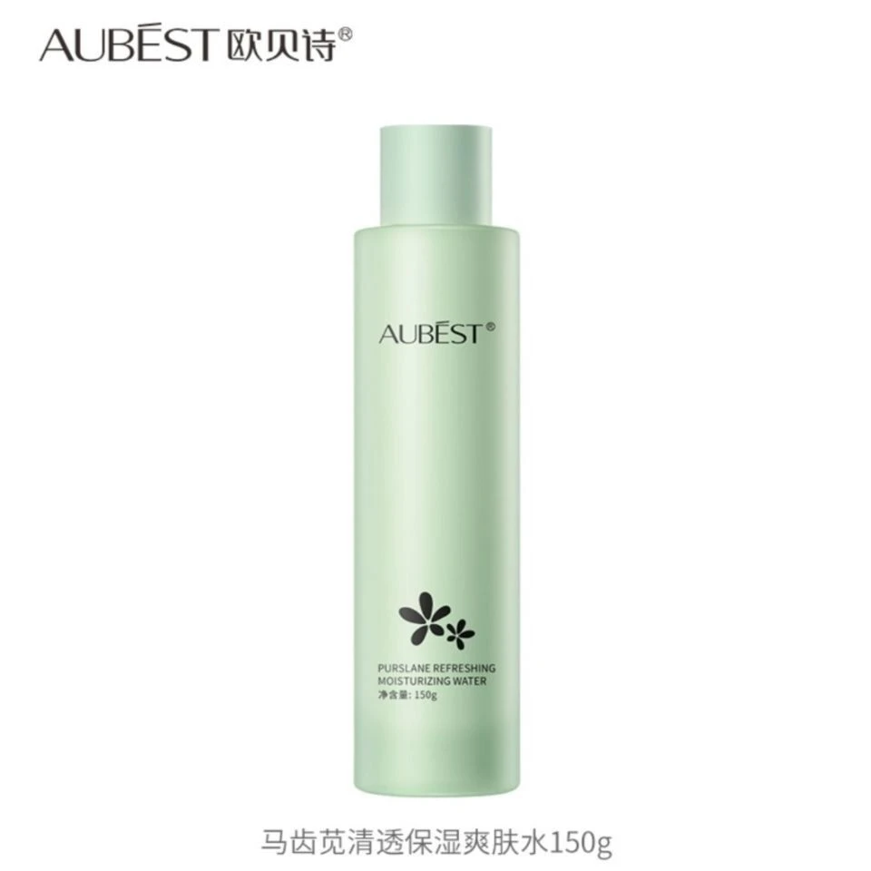 正品欧贝诗马齿苋清透爽肤水补水保湿护肤品