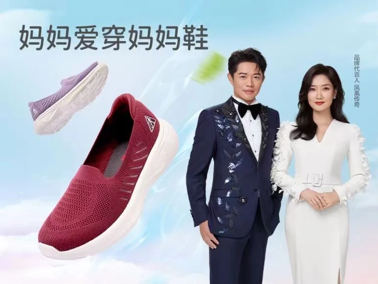 足力健老人鞋妈妈鞋舒适中老年软底轻便