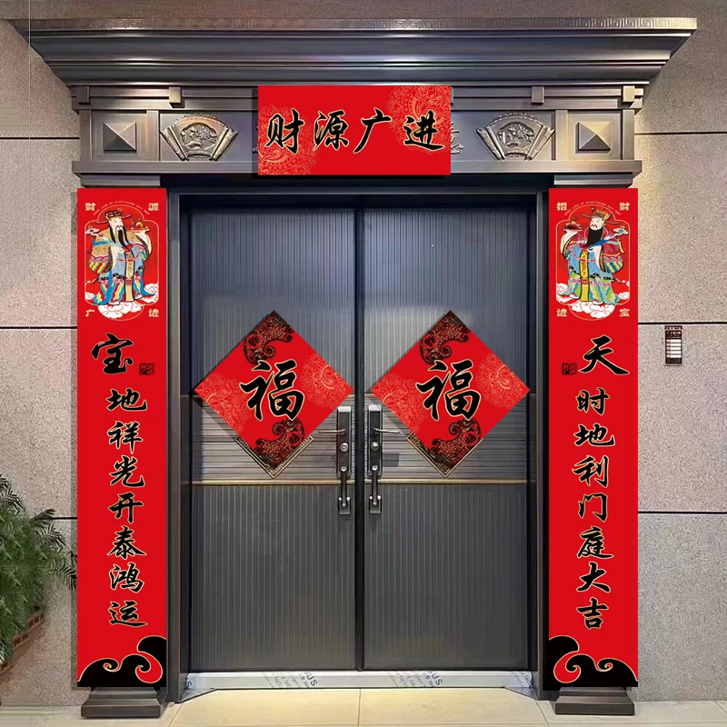 蛇年春联春节新年对联2025家用门市生意别墅大门过年对子财源广进