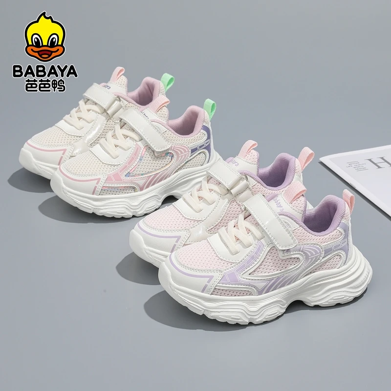 芭芭鸭2025春季新款外儿童运动鞋女童户外透气网鞋男童轻便鞋子