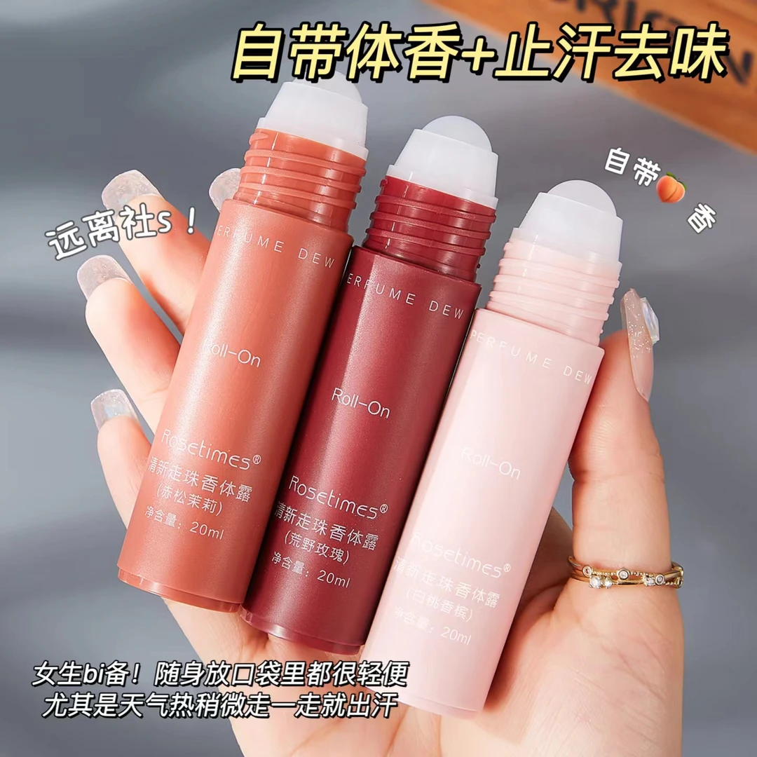 【拍一发三】香氛走珠止汗露香水持久淡香体露留香滚珠玫瑰时代