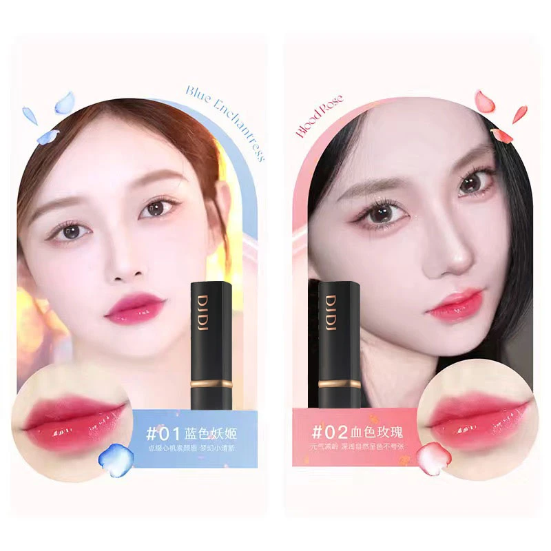 果冻温变口红保湿滋润