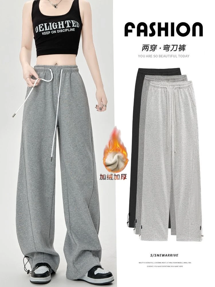 【粉丝专享】冬款加绒加厚弯刀运动宽松百搭情侣卫裤【GY609】-5