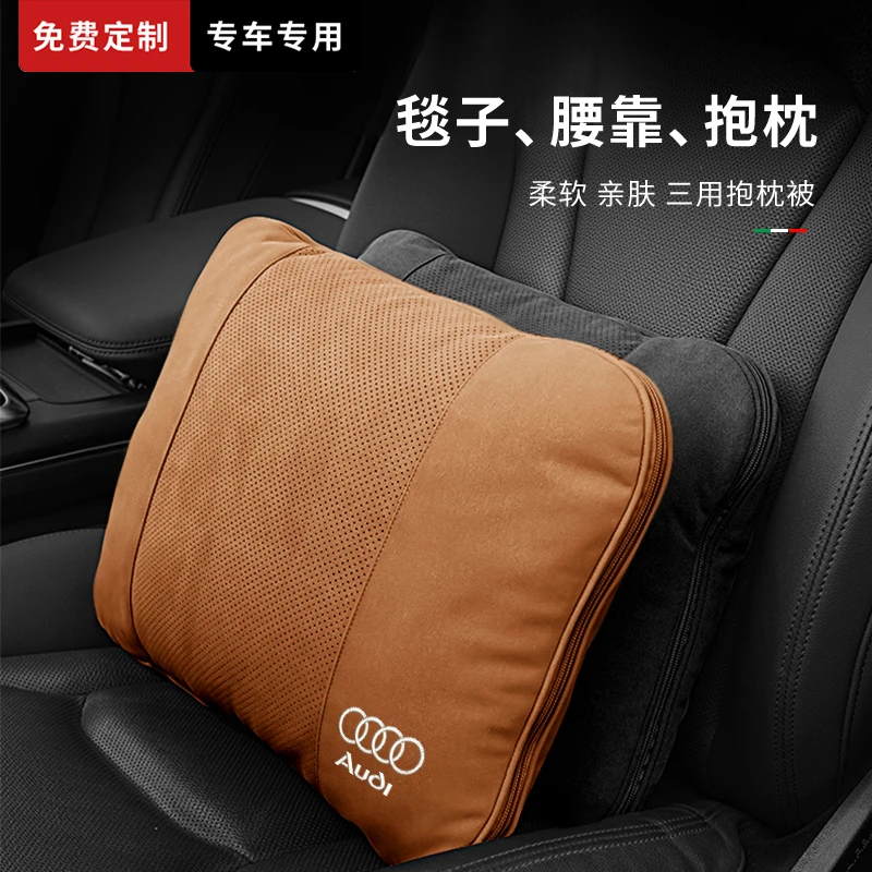 适用奥迪汽车抱枕被子两用毯子二合一腰靠枕A6A4A7车载空调毯车用