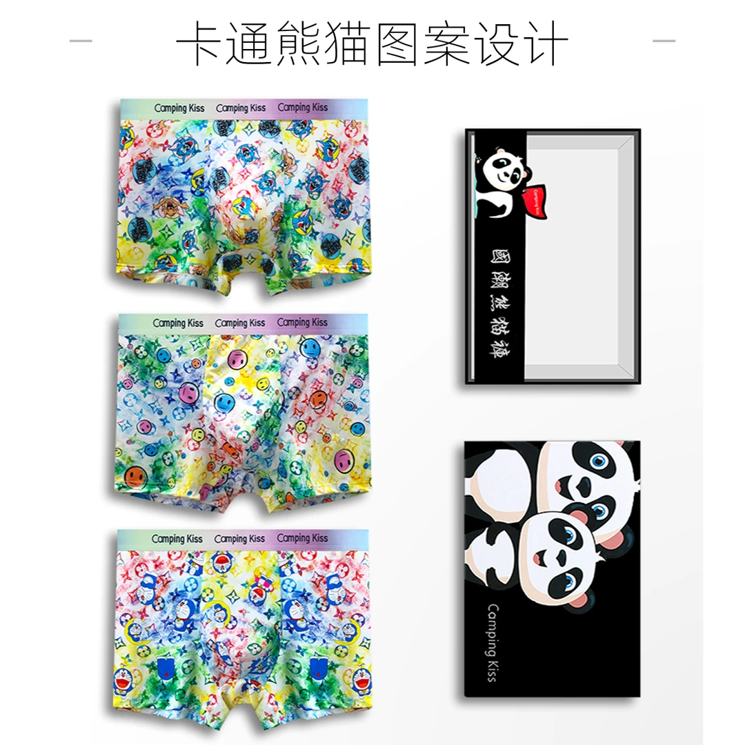 Camping Kiss男士薄款冰丝大码卡通平角裤宽松透气柔软中腰四角裤