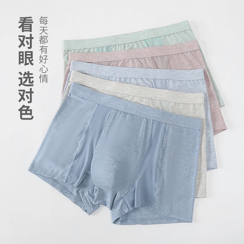 Camping Kiss男生加肥加大莫代尔男士内裤透气纯色平角四角裤头