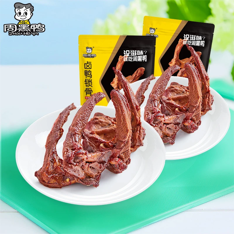 周黑鸭 真空卤制鸭锁骨140g*2袋 武汉特产麻辣休闲零食甜辣味卤鸭