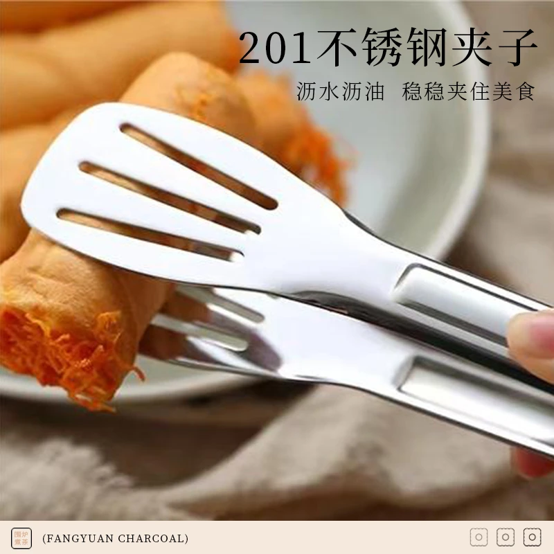【新疆包邮】烧烤不锈钢大烧烤炭夹子烤肉夹子
