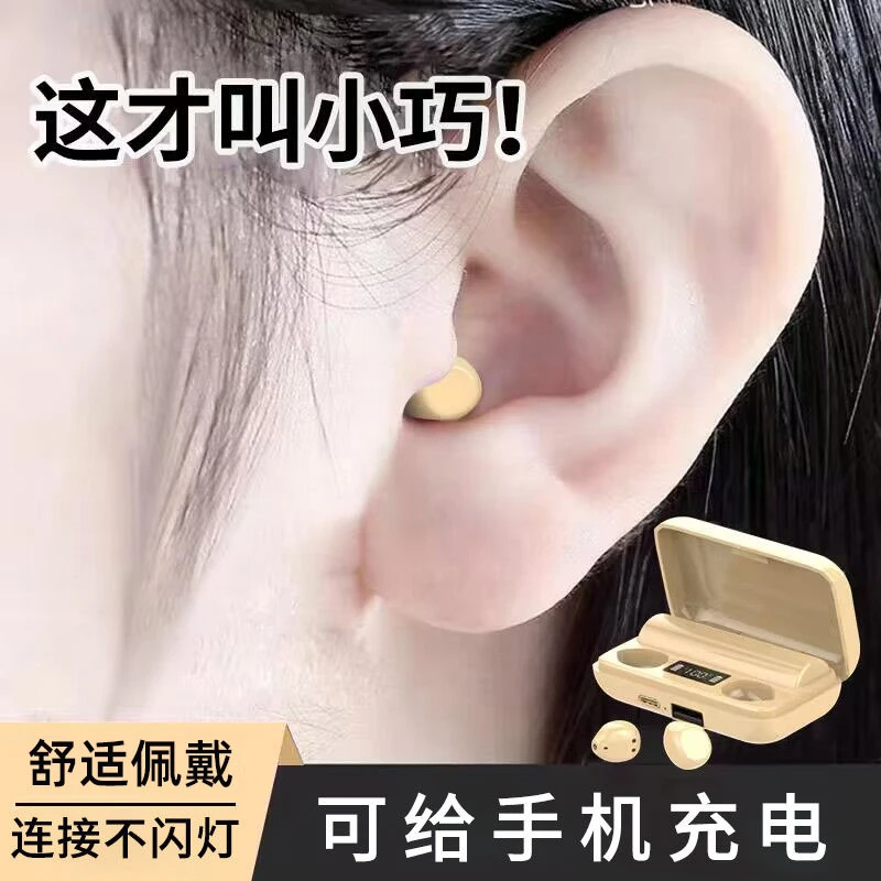 LS零笙微型隐形蓝牙耳机真无线降噪迷你小巧2023新款高音质高品质