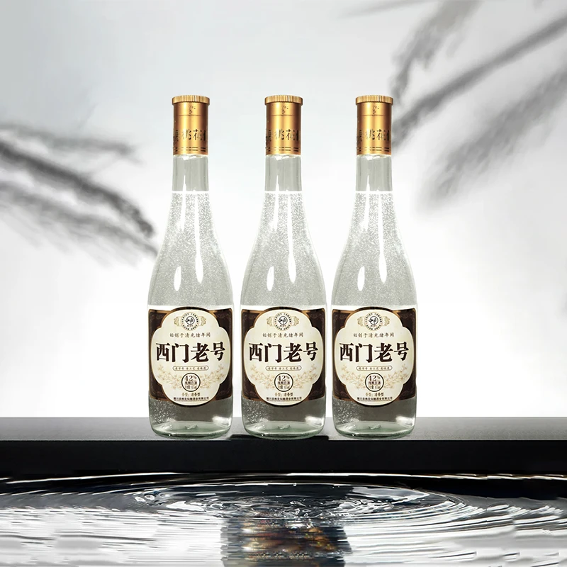 西门老号喝白酒纯粮食酿造42度中国白酒推荐口粮酒喝酒业42度475