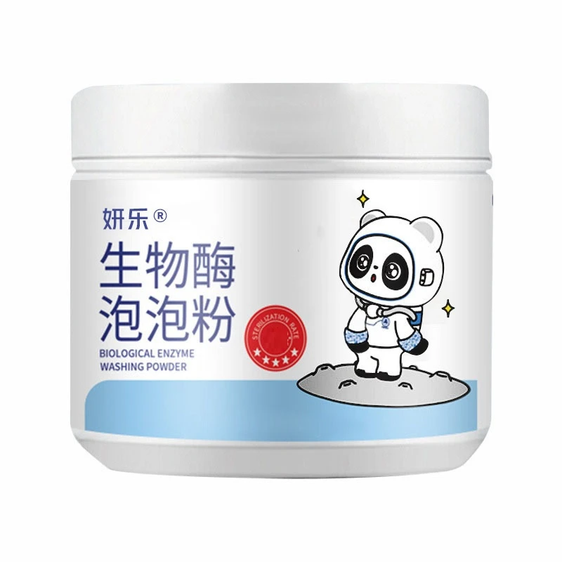 【热卖】生物酶泡泡粉洗衣去污渍强漂白剂去渍去黄增白神器家用
