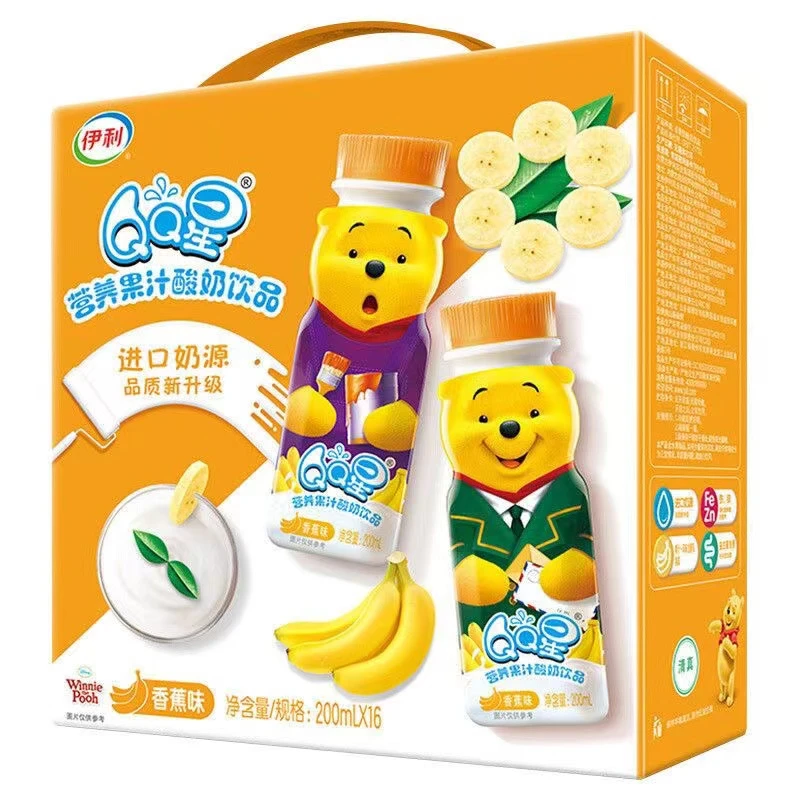 9月到期】伊利甄选QQ星维尼熊香蕉味200ml*16瓶/箱早餐饮品发货